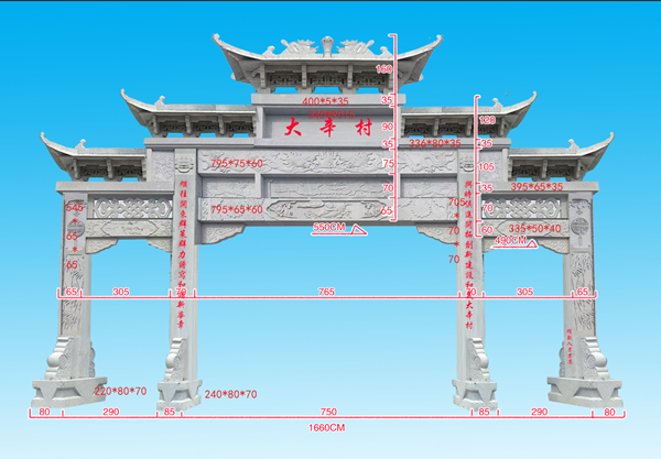 村口石雕牌坊厂家